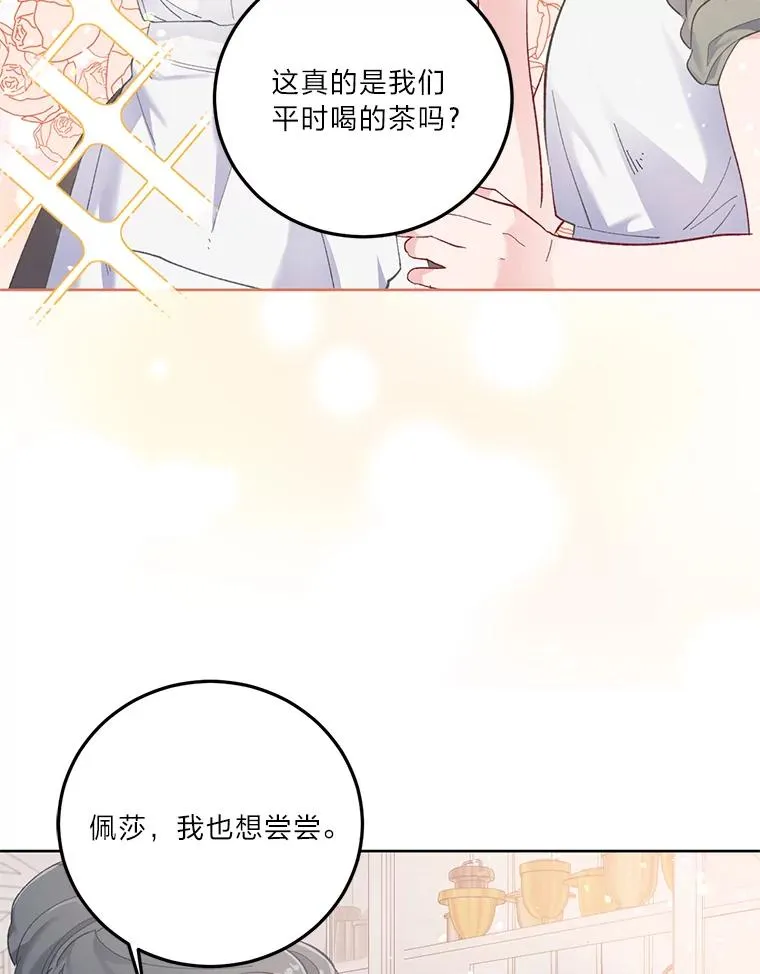 5.大展身手 第78页