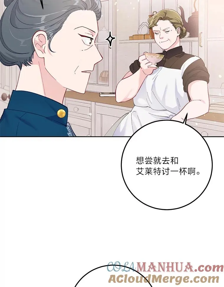 5.大展身手 第79页