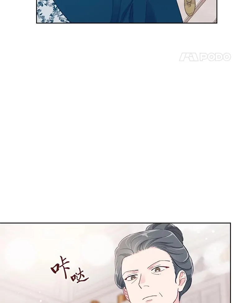 5.大展身手 第81页