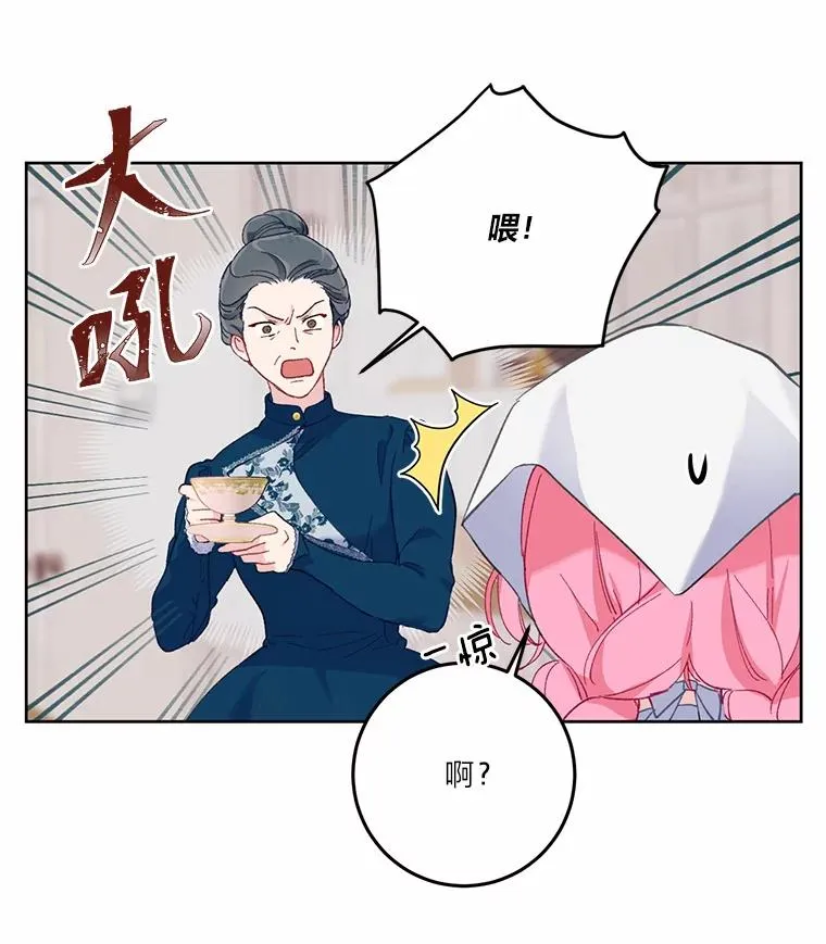 5.大展身手 第86页