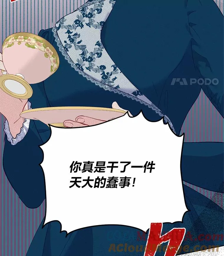 5.大展身手 第88页