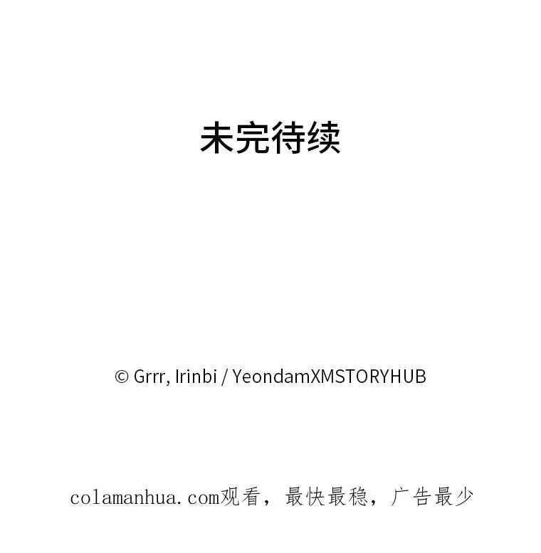 5.大展身手 第90页