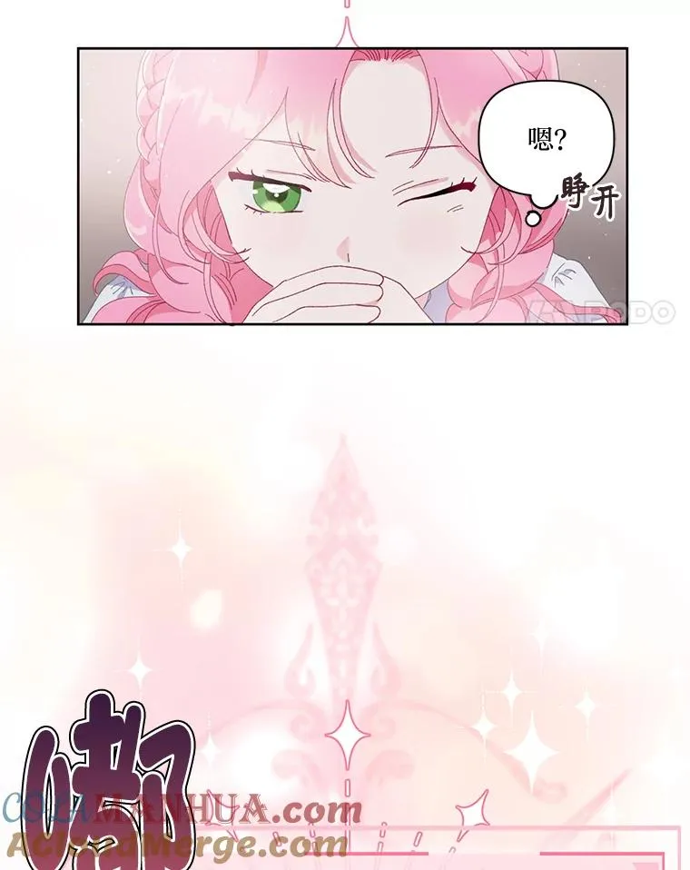 9.虔诚的祈祷 第4页