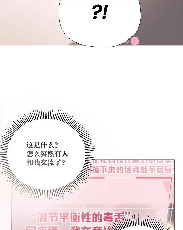 9.虔诚的祈祷 第9页