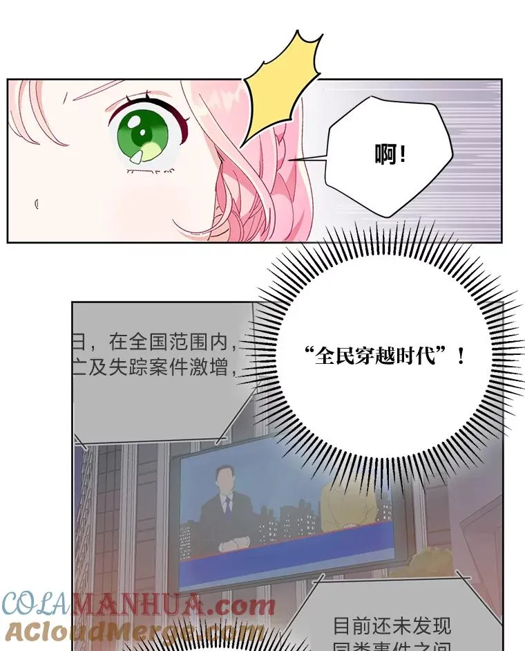 9.虔诚的祈祷 第22页