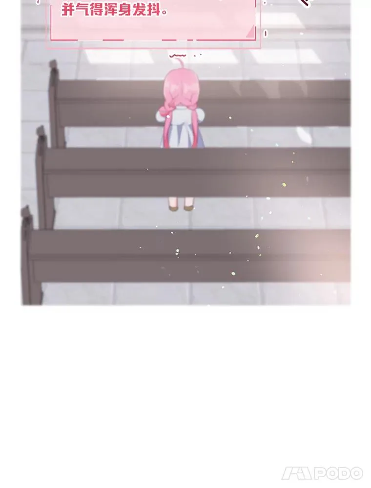 9.虔诚的祈祷 第48页