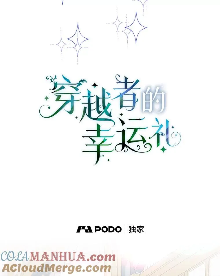 9.虔诚的祈祷 第52页