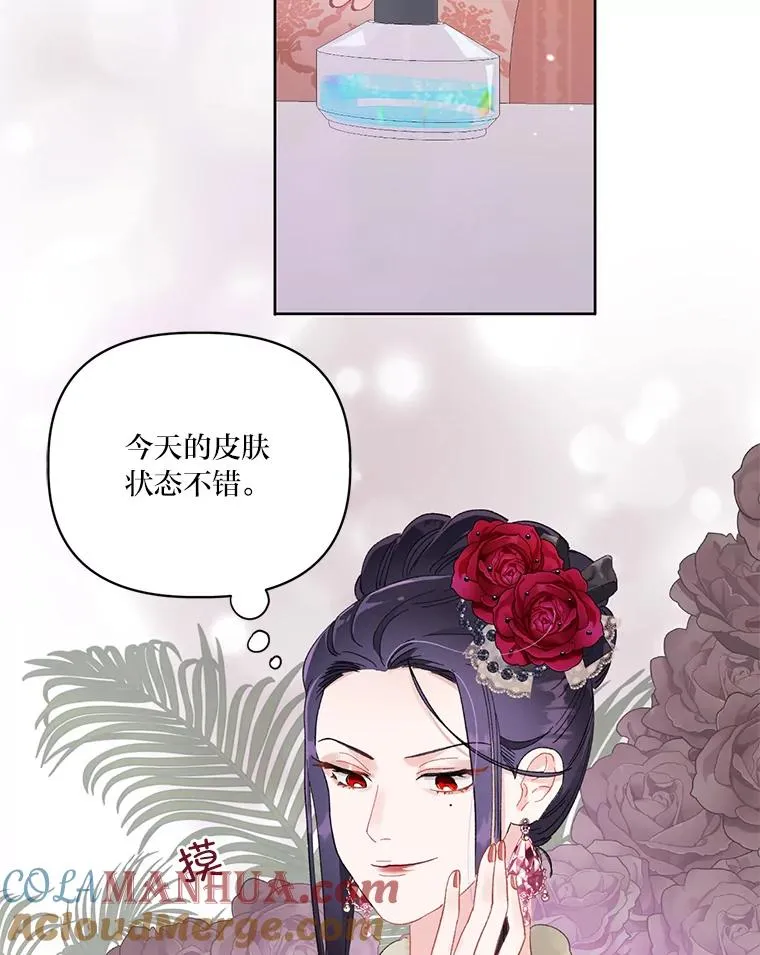 9.虔诚的祈祷 第55页