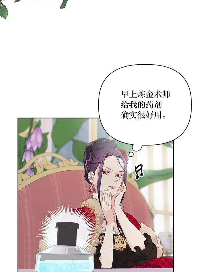 9.虔诚的祈祷 第57页
