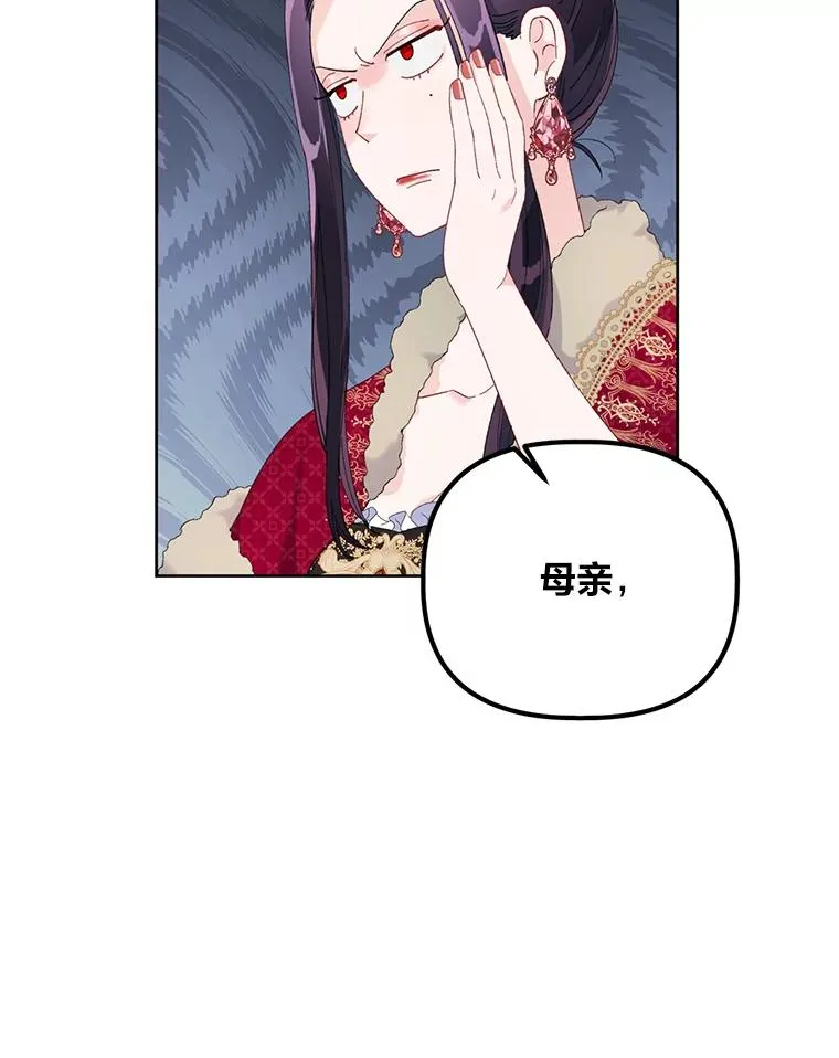 9.虔诚的祈祷 第60页