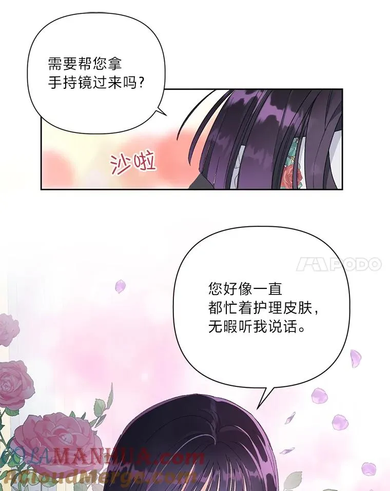 9.虔诚的祈祷 第61页