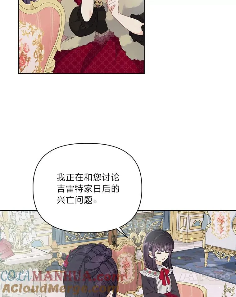 9.虔诚的祈祷 第64页