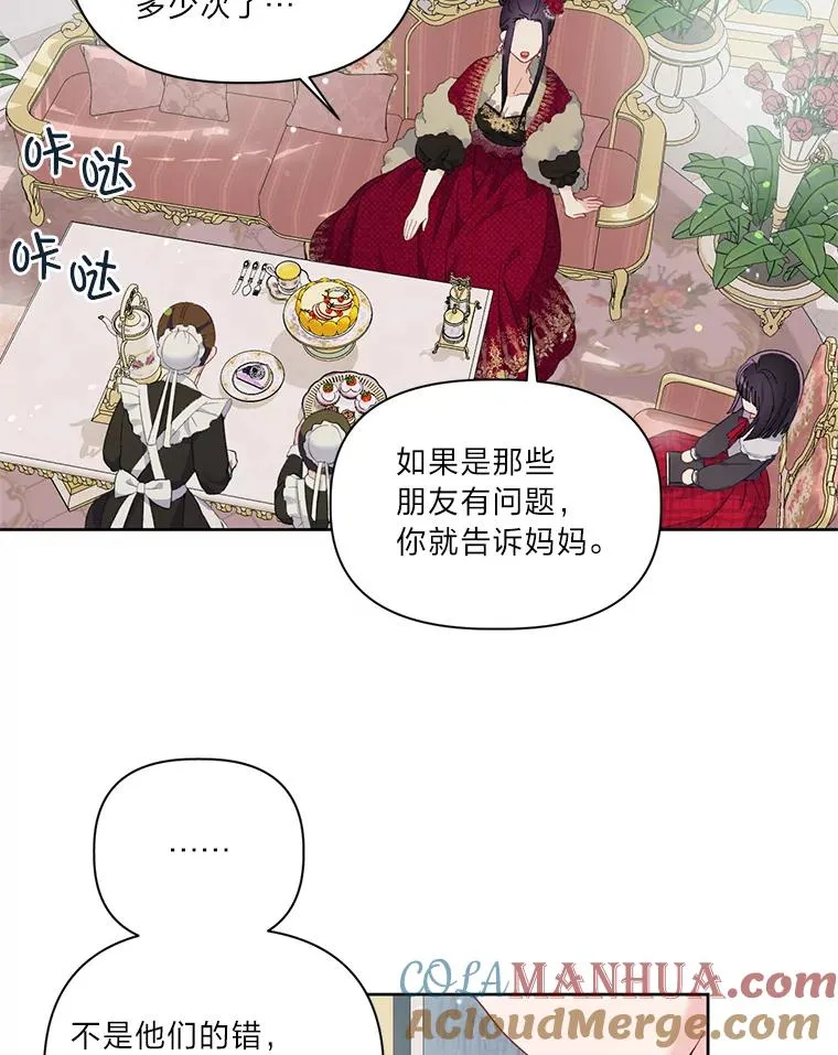 9.虔诚的祈祷 第70页