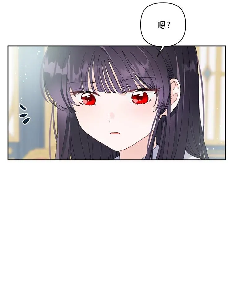 9.虔诚的祈祷 第72页