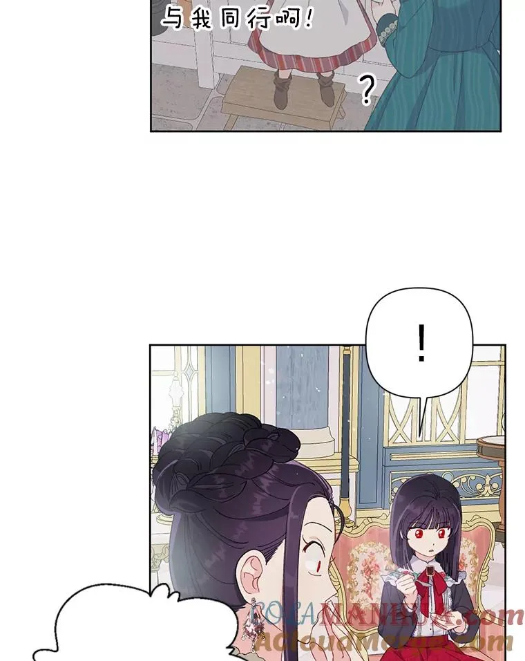 9.虔诚的祈祷 第76页