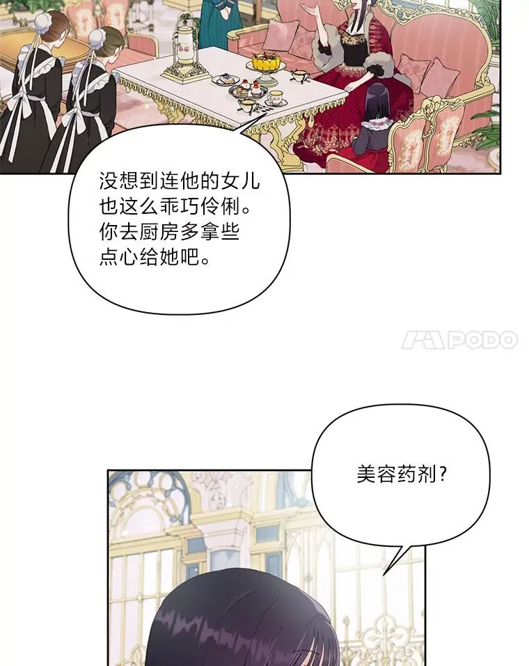 9.虔诚的祈祷 第78页