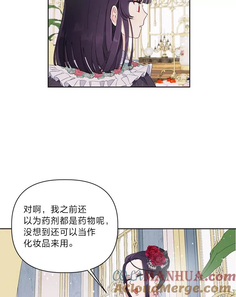 9.虔诚的祈祷 第79页