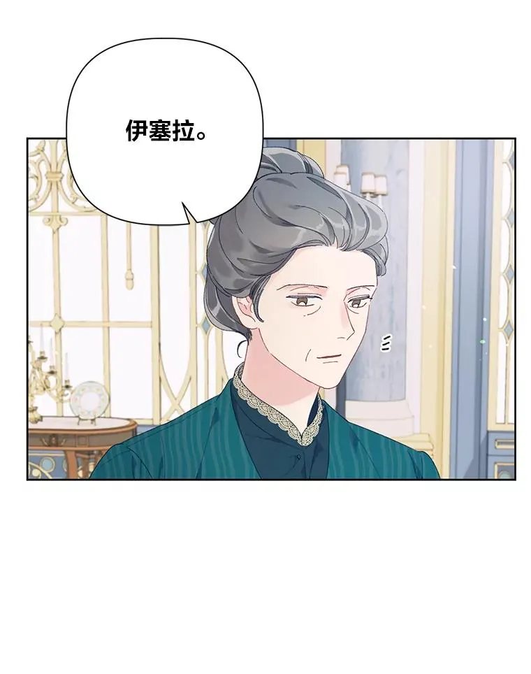 9.虔诚的祈祷 第84页