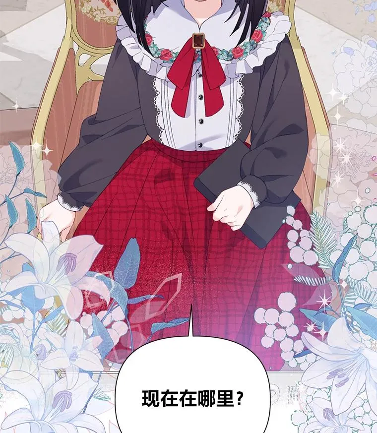 9.虔诚的祈祷 第86页