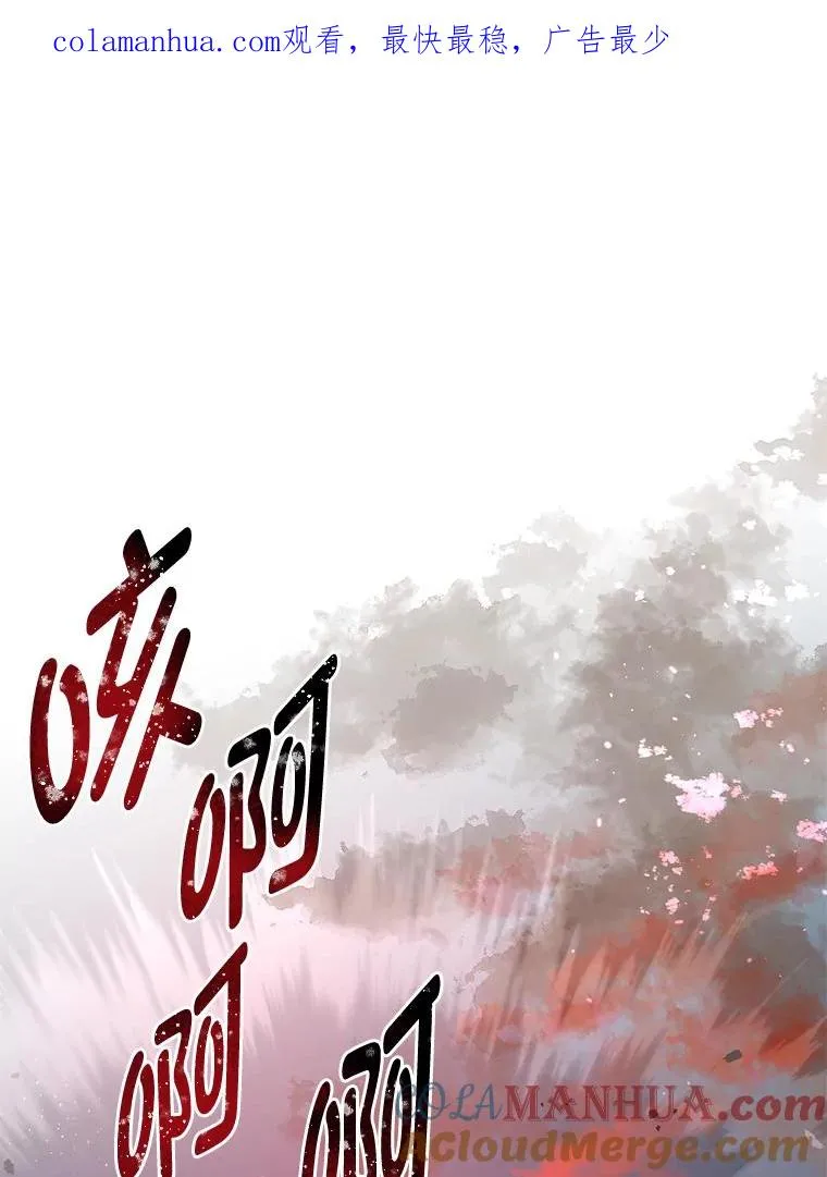 50.苦难的开始 第1页