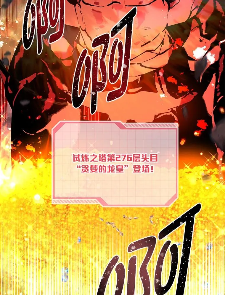 50.苦难的开始 第3页