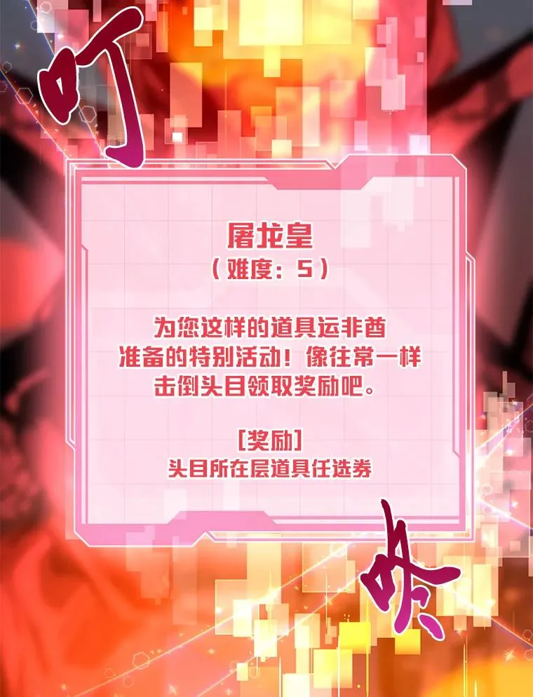 50.苦难的开始 第11页