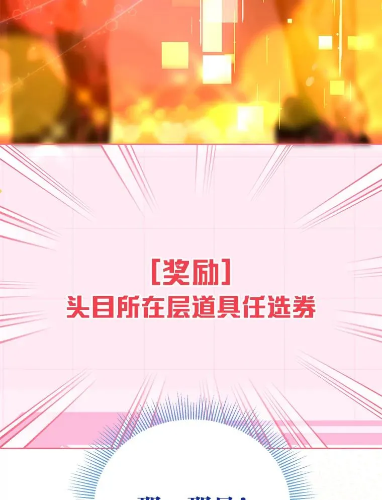 50.苦难的开始 第12页