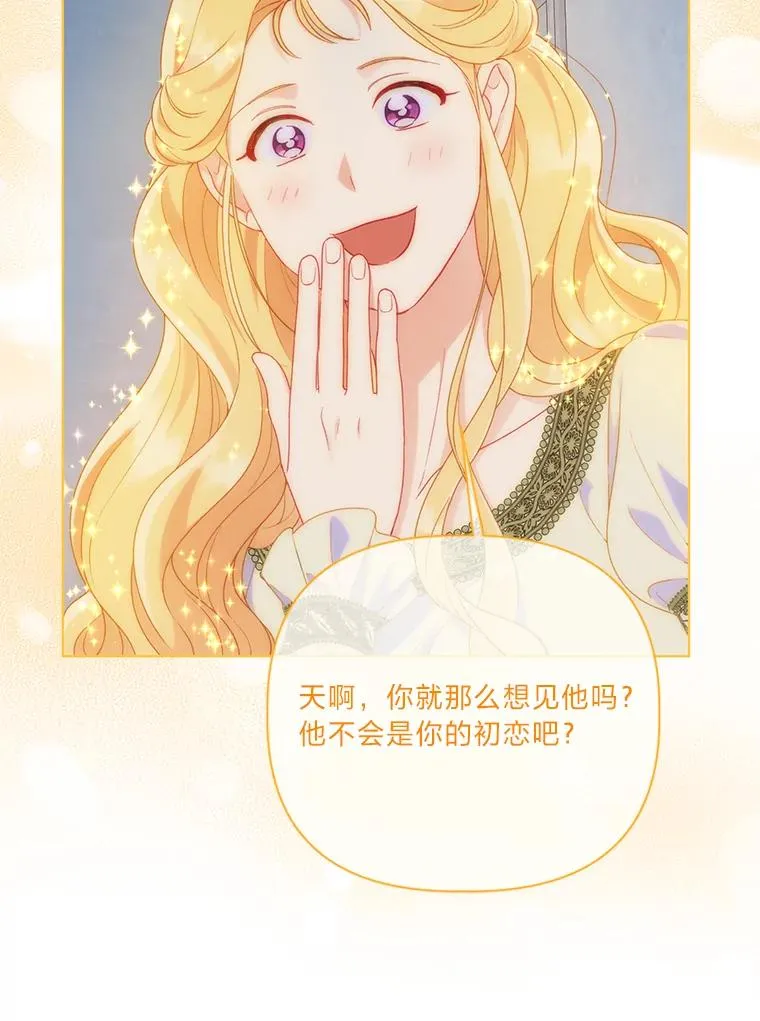 50.苦难的开始 第40页