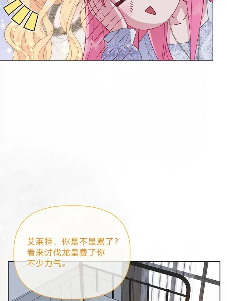 50.苦难的开始 第46页