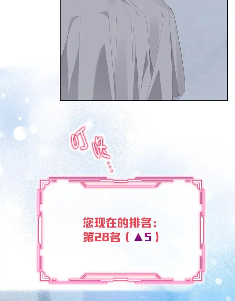 50.苦难的开始 第55页