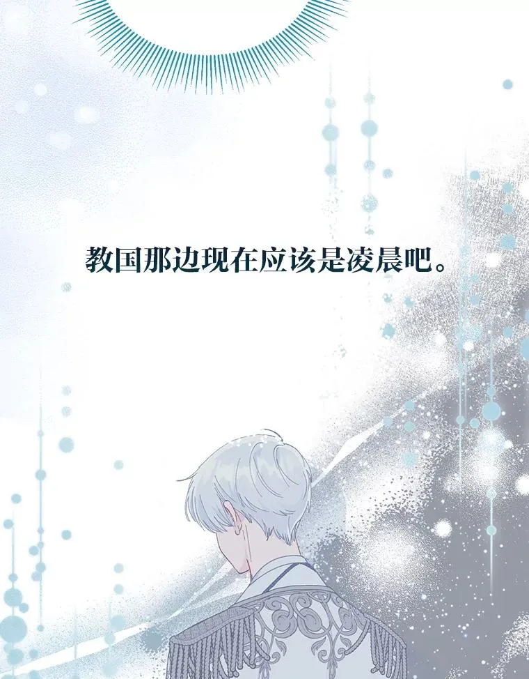 50.苦难的开始 第63页