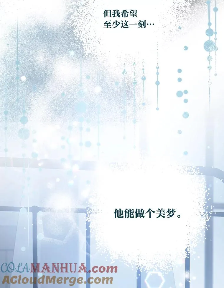 50.苦难的开始 第65页