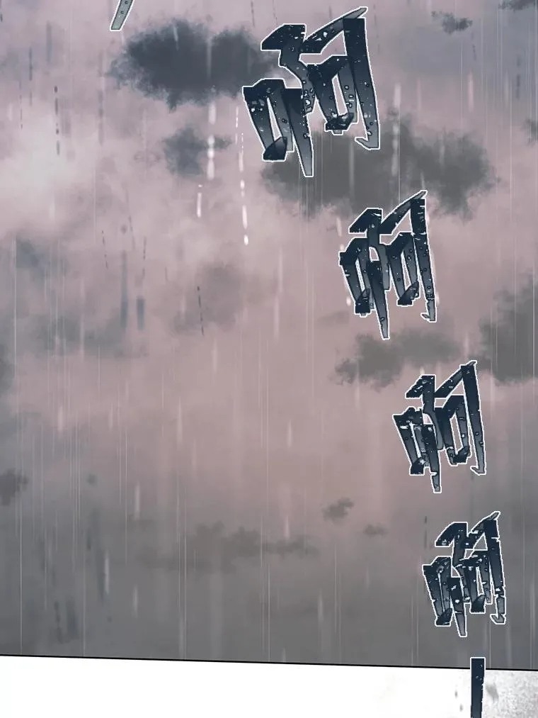 50.苦难的开始 第68页