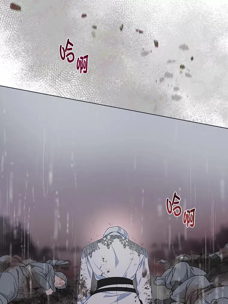 50.苦难的开始 第72页