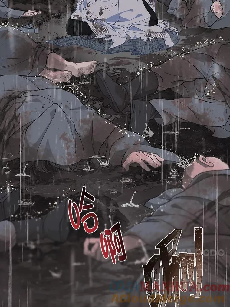 50.苦难的开始 第73页