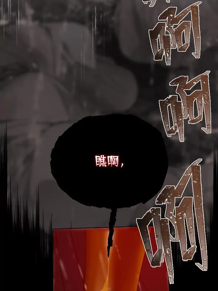 50.苦难的开始 第74页