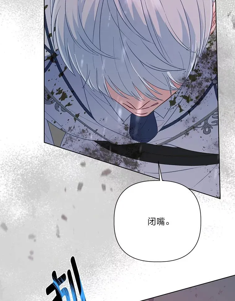 50.苦难的开始 第82页
