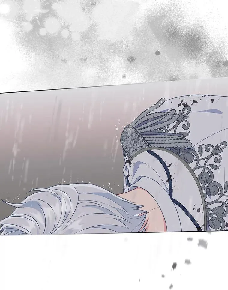 50.苦难的开始 第98页