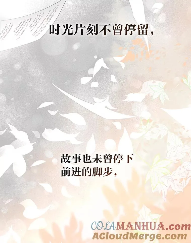 50.苦难的开始 第101页