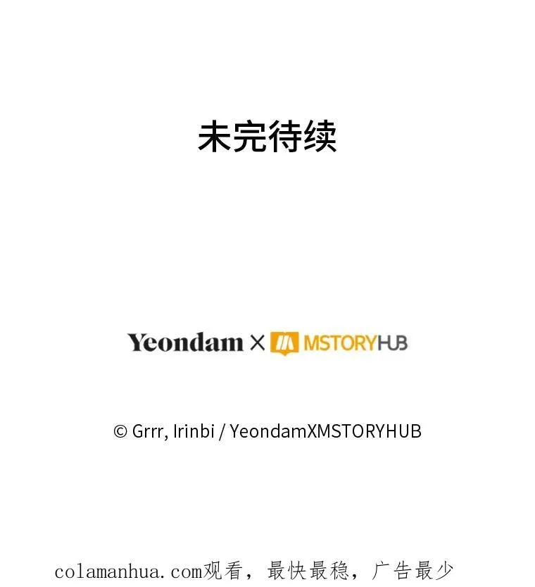 50.苦难的开始 第106页