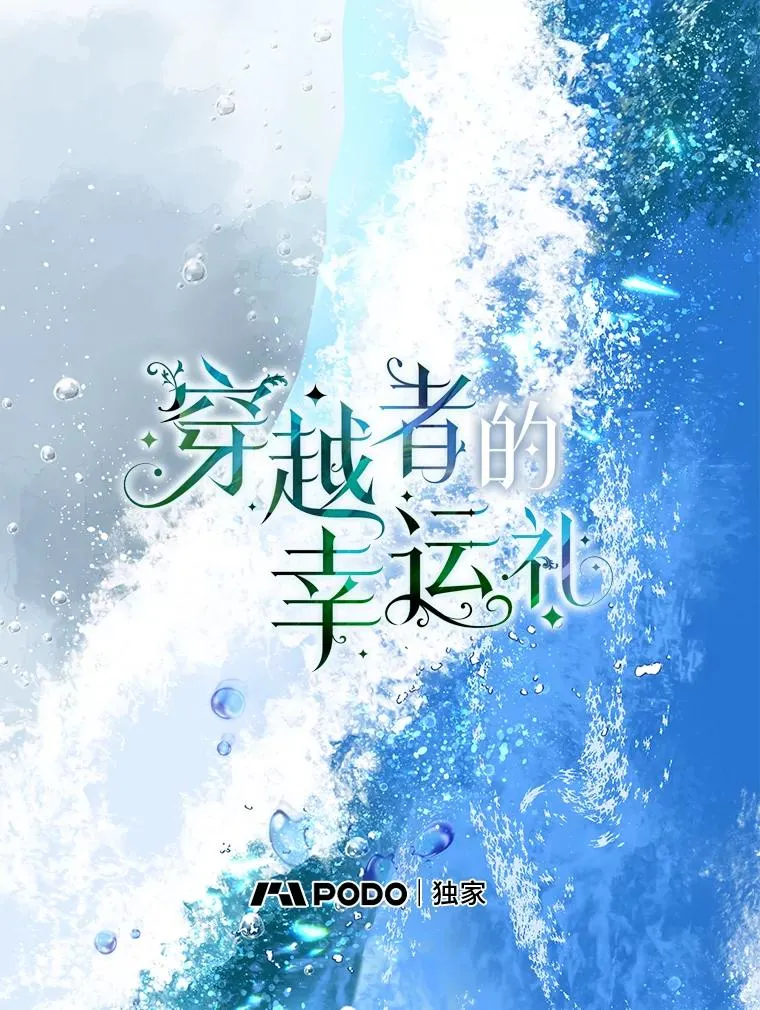 51.消失的第299层 第2页