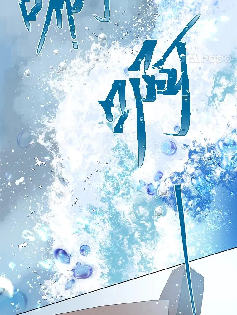 51.消失的第299层 第4页