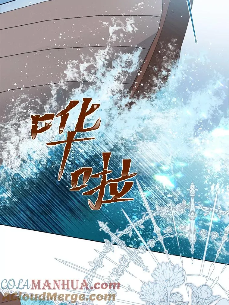 51.消失的第299层 第5页