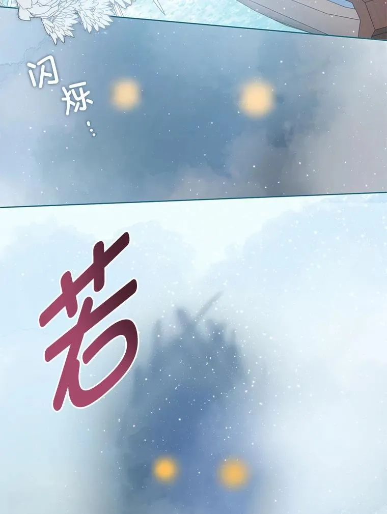 51.消失的第299层 第8页