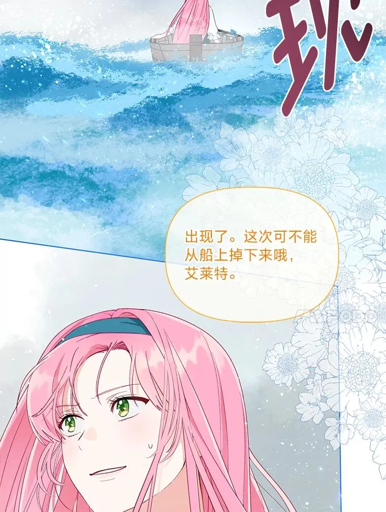 51.消失的第299层 第10页