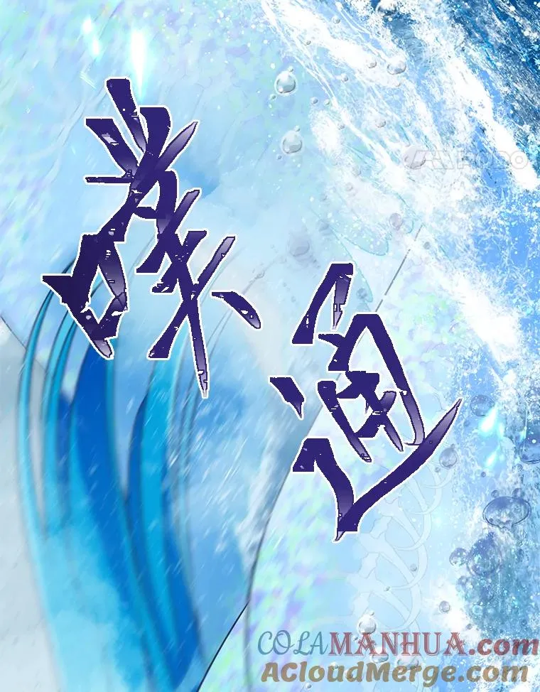 51.消失的第299层 第17页