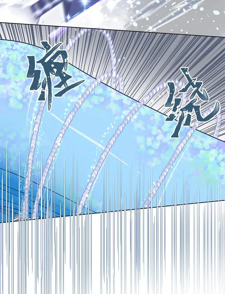 51.消失的第299层 第28页