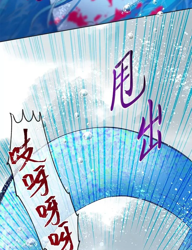51.消失的第299层 第32页
