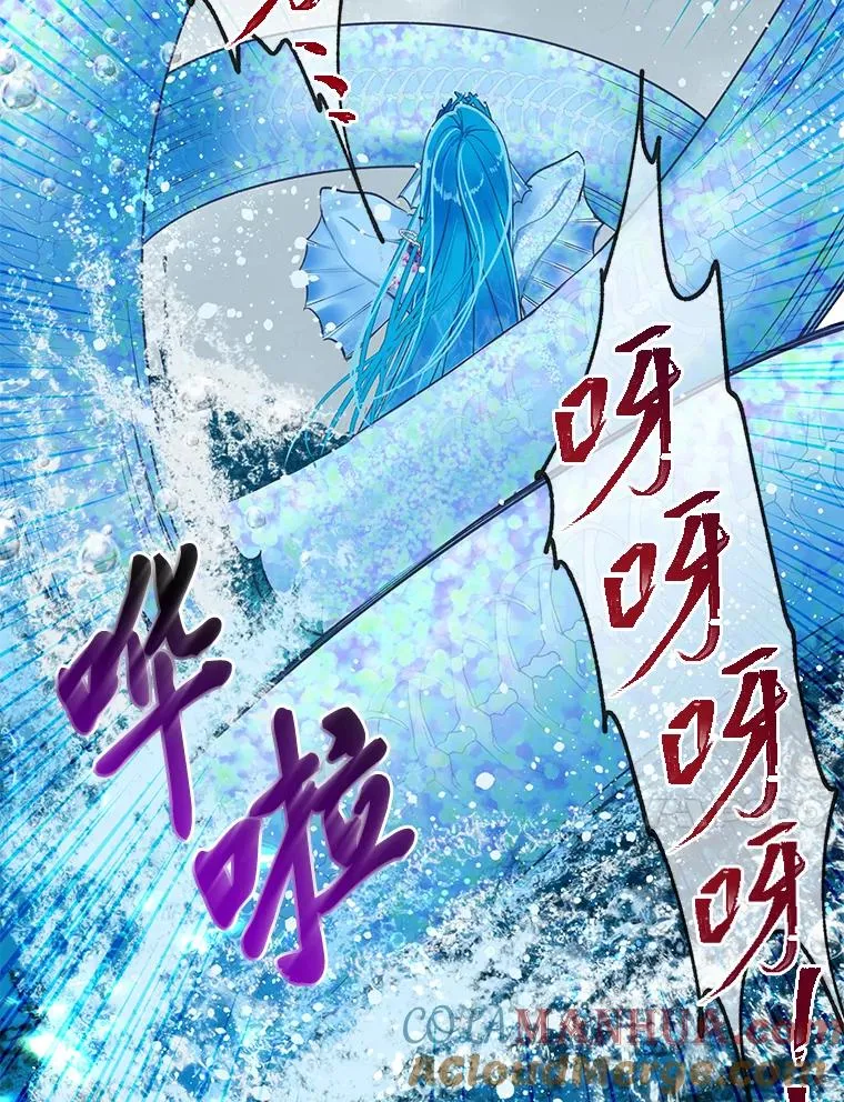51.消失的第299层 第33页