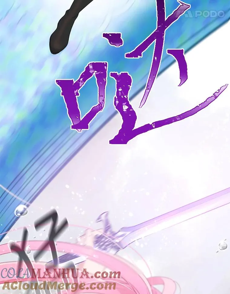 51.消失的第299层 第37页